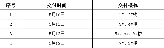 1683442452304.jpg 图片