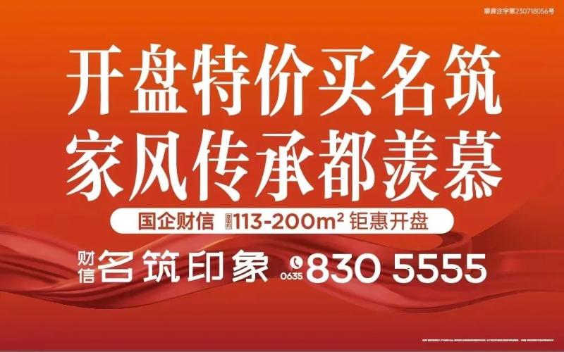 1_$1690252624761074274.jpg 1.jpg