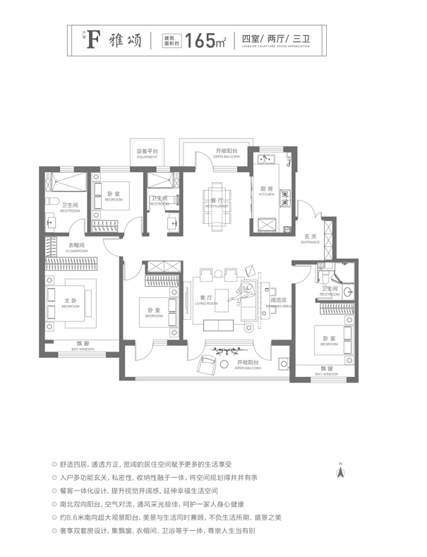 F雅颂165_$1690602695027032812.png F雅颂165.png