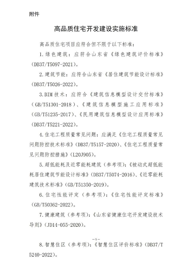 微信图片_20230713104523.jpg