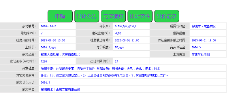 176-2_$1690860086871072845.png 176-2.png