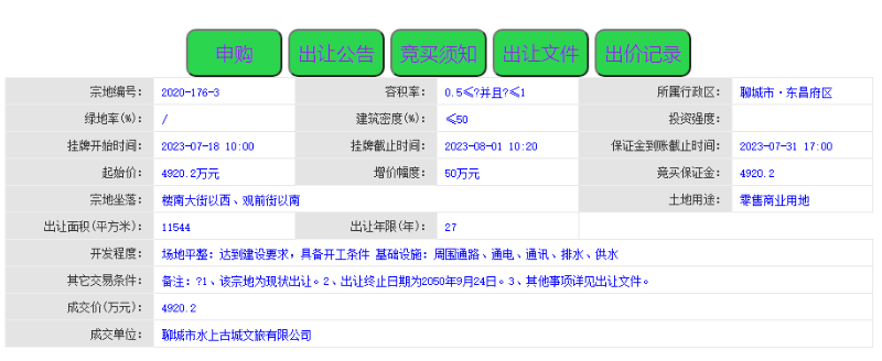 176-3_$1690858019715075533.png 176-3.png