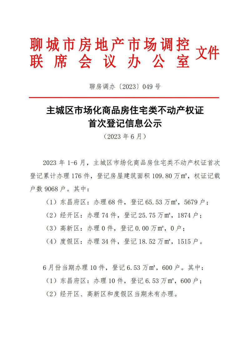 微信图片_图1.jpg