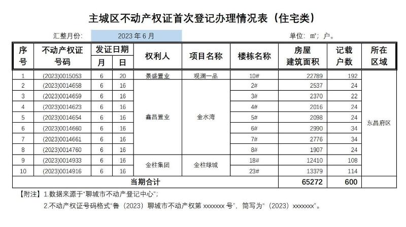 微信图片_图2.jpg