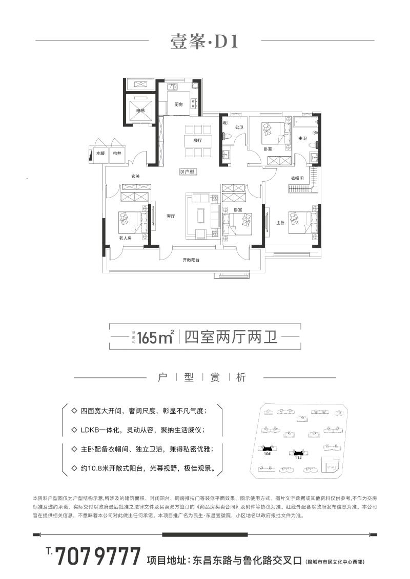 51713acdb5687539b00f64ae8cf2046b_$1694486261090061923.jpg 51713acdb5687539b00f64ae8cf2046b.jpg