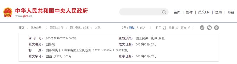 ed228524f07bd67e5f98cb37909d0d61_$1695863937637093029.png ed228524f07bd67e5f98cb37909d0d61.png