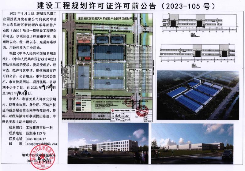 1_$1696661700074083976.jpg 1.jpg