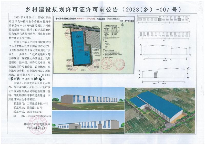 1_$1696923733464025648.jpg 1.jpg