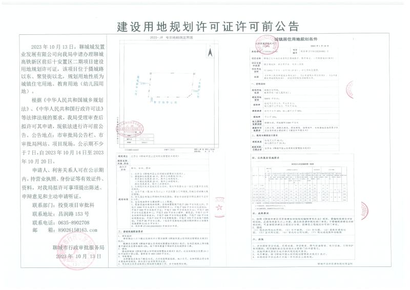 1_$1697596462840077308.jpg 1.jpg