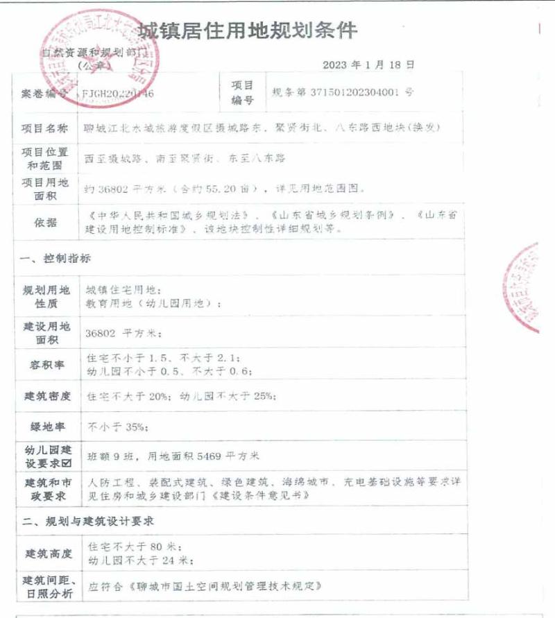 3_$1697597188824068414.jpg 3.jpg