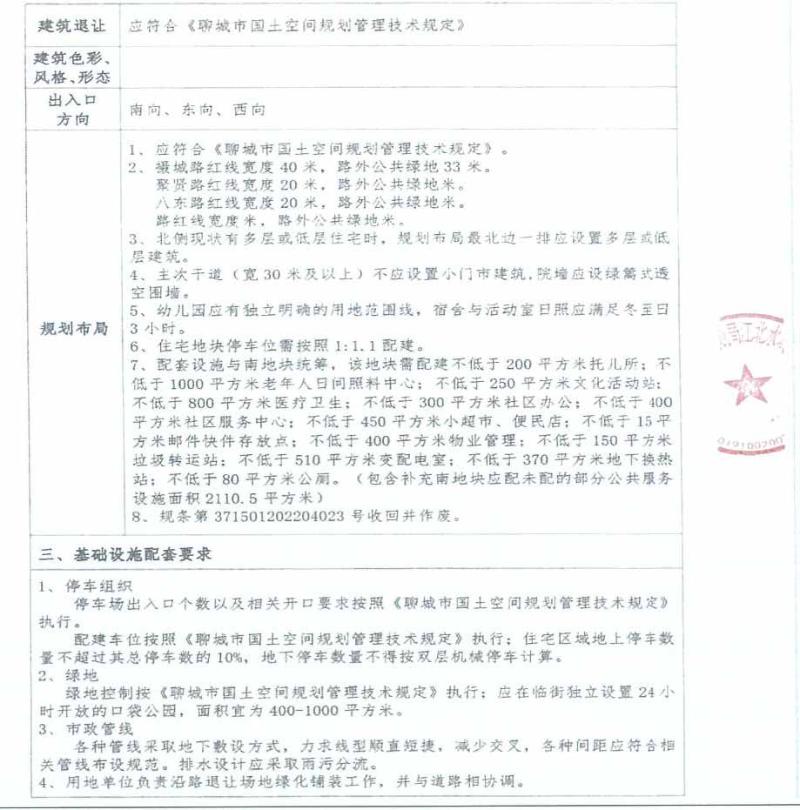 4_$1697597274137065480.jpg 4.jpg