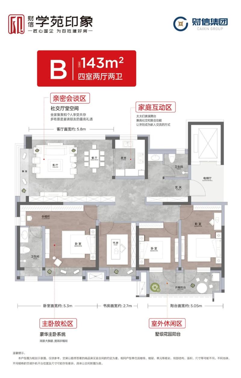 2_$1698221194480047009.jpg 2.jpg