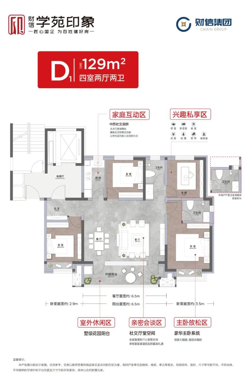 4_$1698221212199071319.jpg 4.jpg