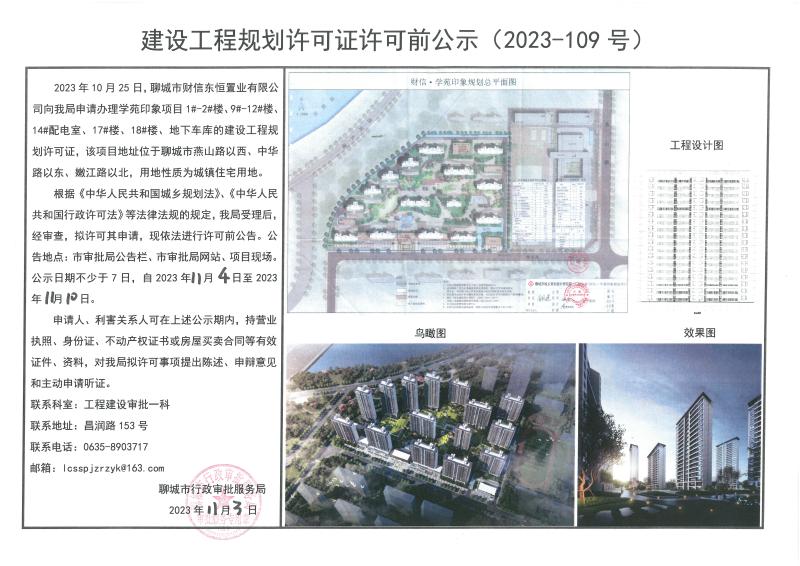 1_$1699410576230051968.jpg 1.jpg