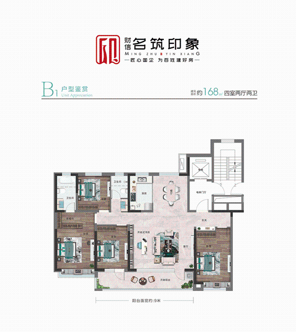 9572324942c9640b1b429518f17cb290_$1699942597340085054.png 9572324942c9640b1b429518f17cb290.png