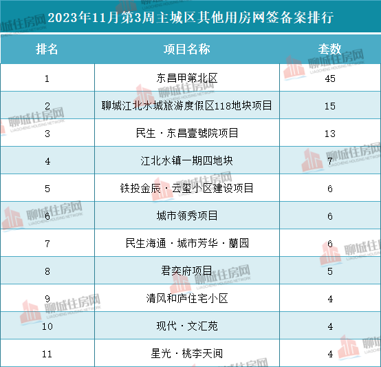 8_$1700445651558031262.png 8.png