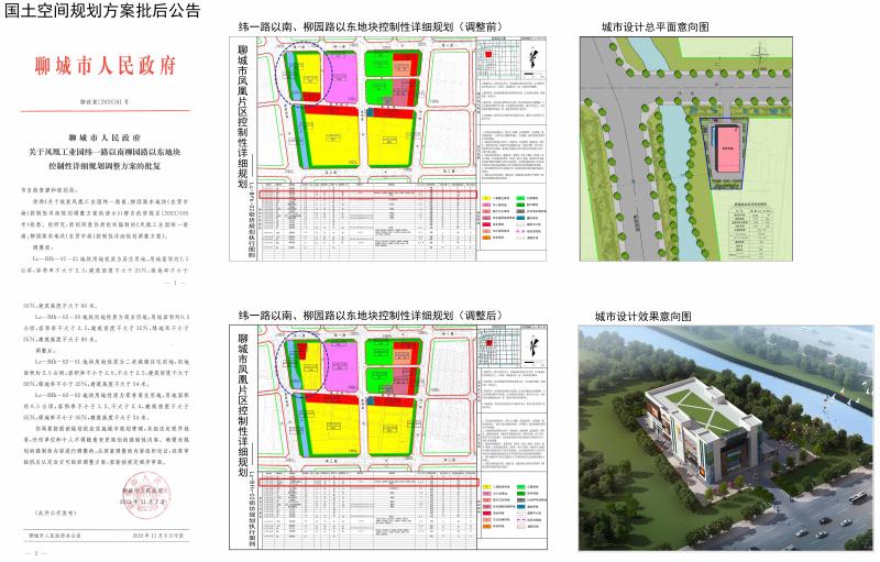 1_$1700554153683031288.jpg 1.jpg