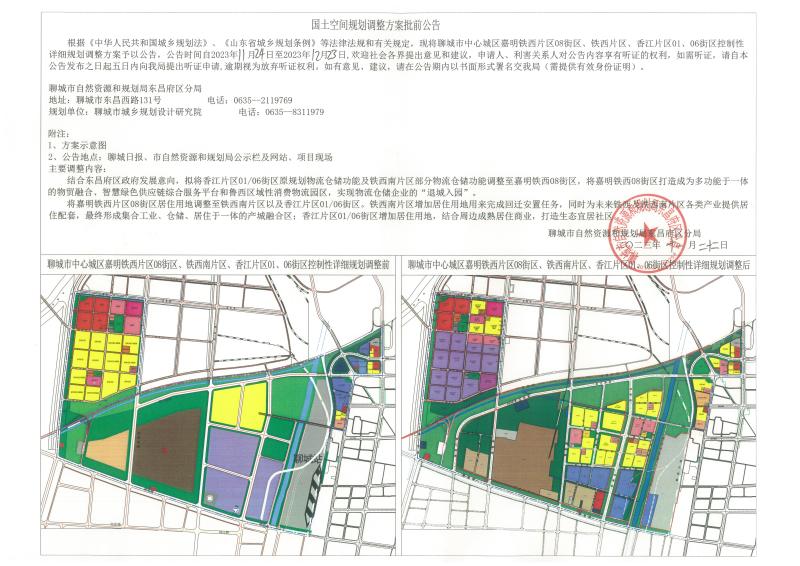 1_$1700789997542009195.jpg 1.jpg