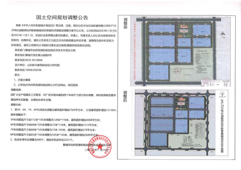 1_$1701222792074023476.jpg 1.jpg