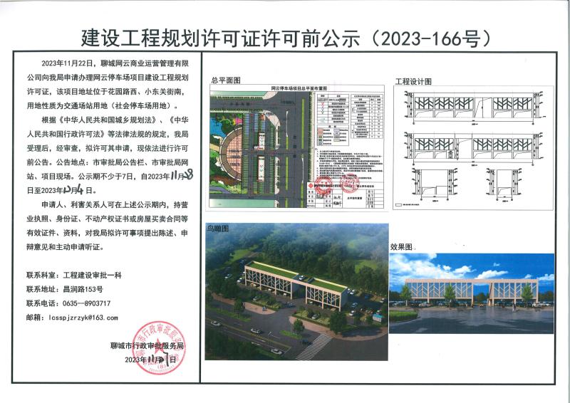 6d93968cc5db372cda3ae0e14c1015b7_6565be2e672c6c5f046609ab_$1701246948918067545.jpg 6d93968cc5db372cda3ae0e14c1015b7_6565be2e672c6c5f046609ab.jpg