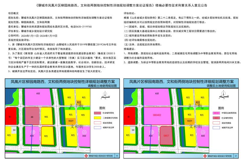 1_$1705050716996070925.jpg 1.jpg