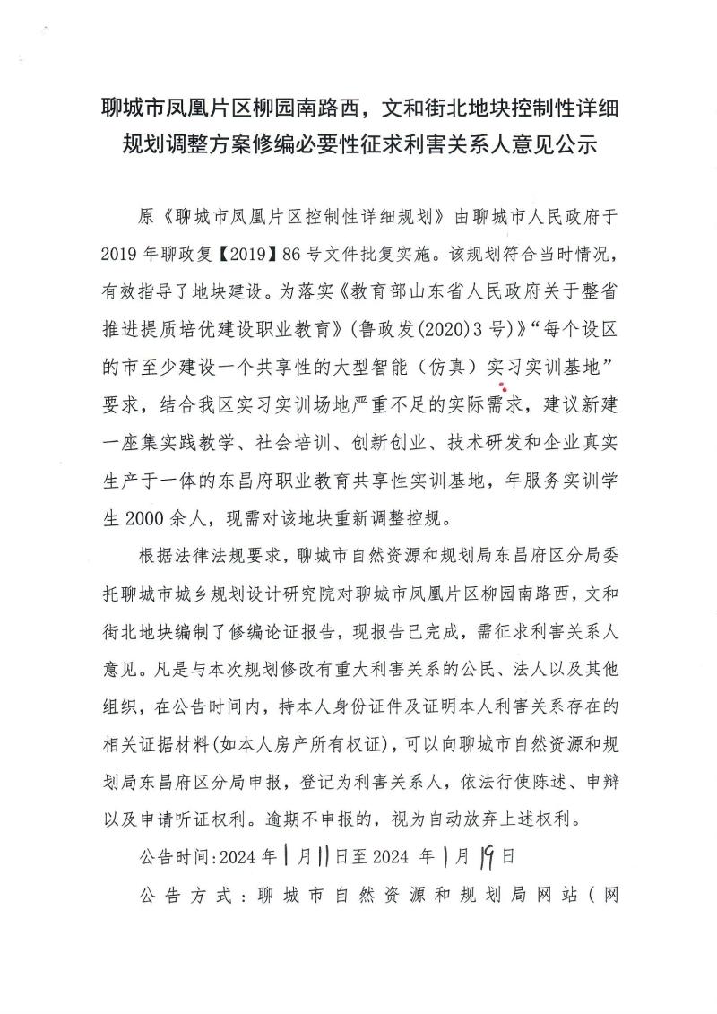 2_$1705050752324046137.jpg 2.jpg