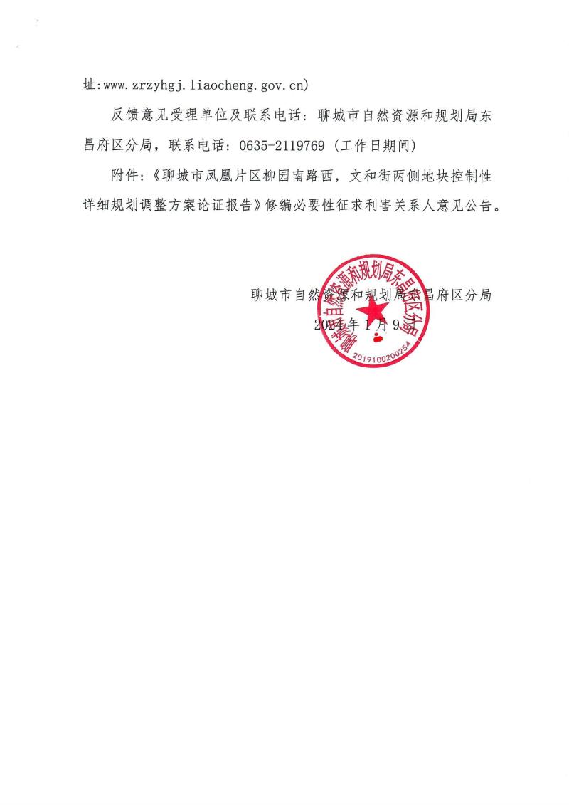 3_$1705050763668099760.jpg 3.jpg