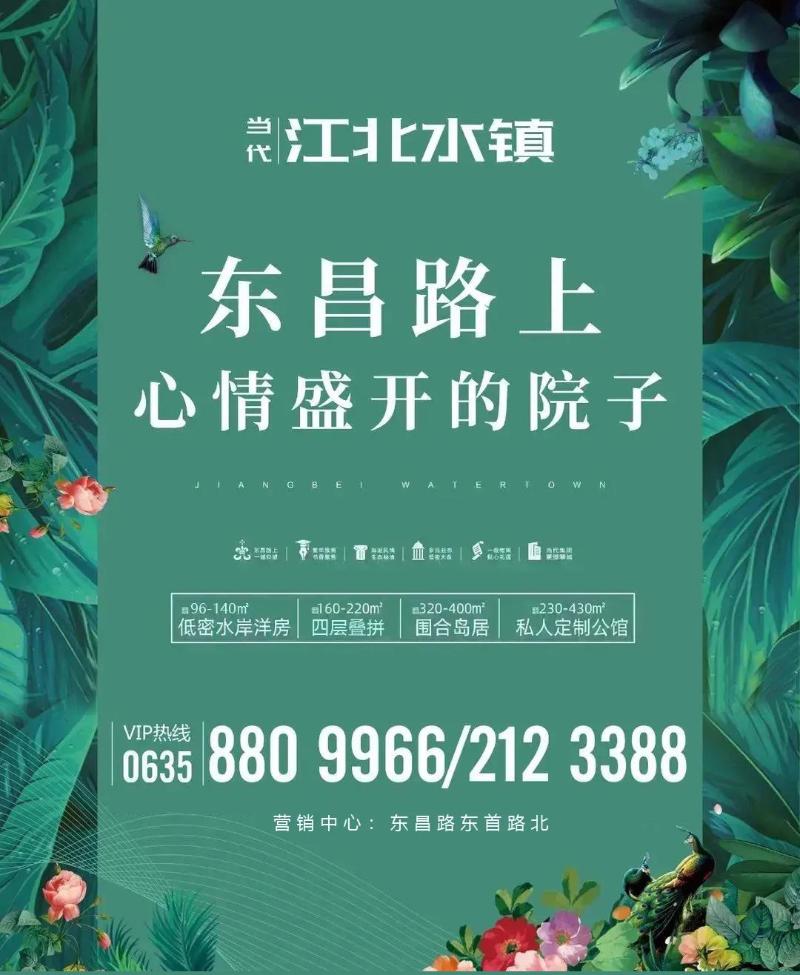 微信图片_20230719143707_$1706513474308091661.jpg 微信图片_20230719143707.jpg