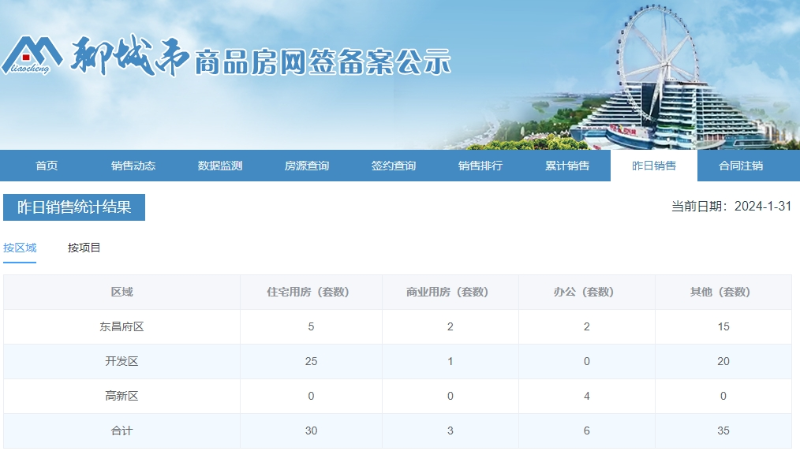 1_$1706661010027077573.png 1.png