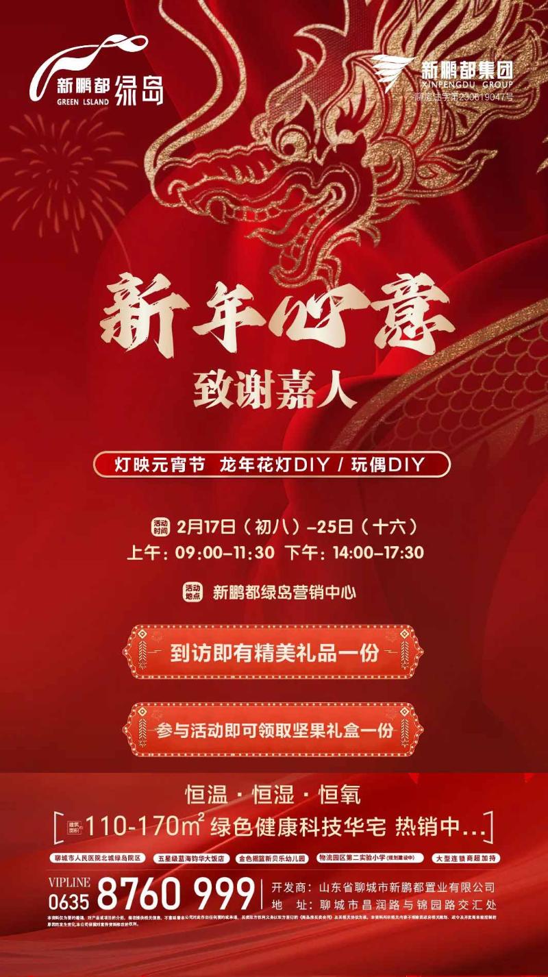 3_$1708219657933058790.jpg 3.jpg